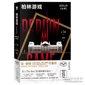 柏林国立美术馆