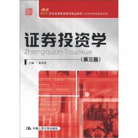 21世纪高等继续教育精品教材·市场营销系列：商务交流