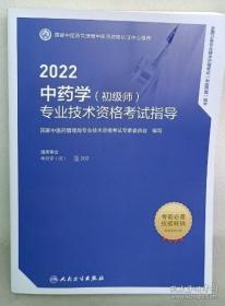 2020全国护士执业资格考试考前押题卷