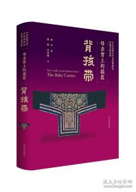 母亲的金手表