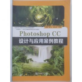 Photoshop&PageMaker7整合应用实例教程