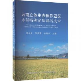 云南康养旅游发展报告（2021~2022）