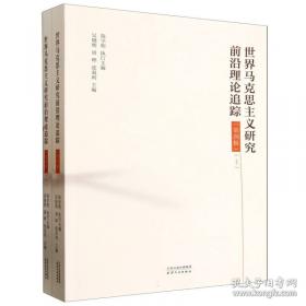 世界名画家全集：德拉克洛瓦