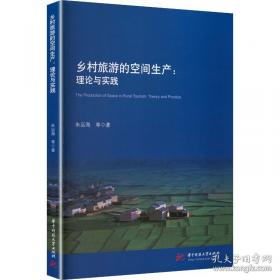 乡村振兴战略背景下农民合作社发展研究