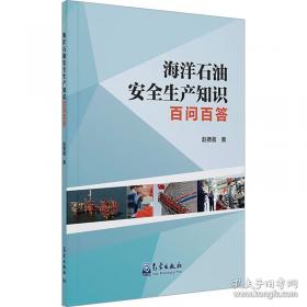 海洋静悄悄 大海深处有人家