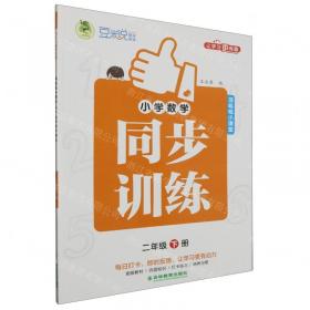 重庆市推进巩固脱贫攻坚成果同乡村振兴有效衔接畜禽家庭农场技术手册(2021版共3册)