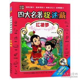 中国人民代表大会制度