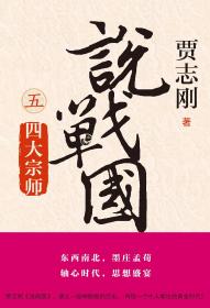 中国艺术学文库·博导文丛：戏剧理论与批评