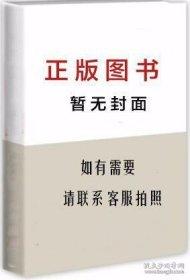 高等数学/全国高等农林院校“十二五”规划教材