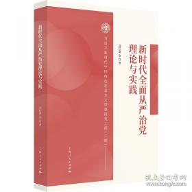 新时代高级英语视听说教程