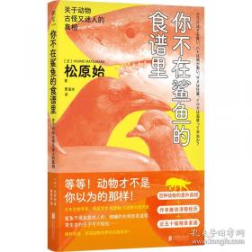 你不要从我面前走过:黄殿琴采访手记