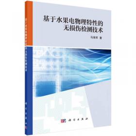计算机网络标准教程（2010-2012版）
