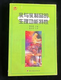 乳与卵：第138届芥川龍之介奖获奖作