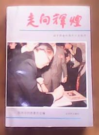 梦里梦外探红楼