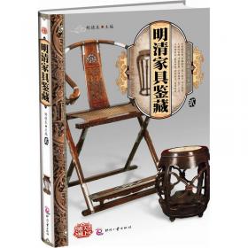 中国古代的家具