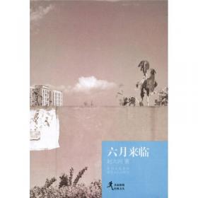 六月十一日：入夜书