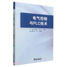 电气工程专业工程量清单计价实用手册——清单计价实用手册丛书