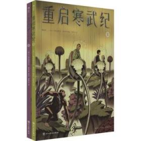 牙种植学的引导骨再生：20年的进展（第2版）