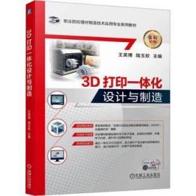 3DS Max 2012与Photoshop CS5建筑设计效果图经典实例（艺术设计成功之旅丛书）