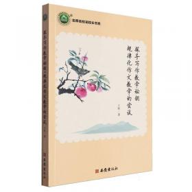 探寻者（1）：使命与背叛