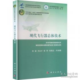 现代医院科室部门各级各类人员卓越绩效考评标准与实施方案大全