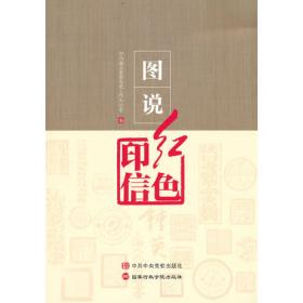 南京百科全书