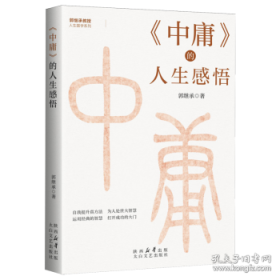 解：2011年考研思想政治理论真题与考点结构精解