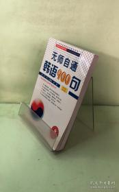 颅脑损伤——从认知障碍的评估到康复