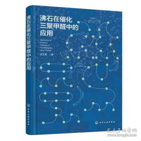 优秀作文技法大全