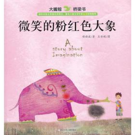 故山松月：中国式科幻的故园新梦（套装3册）