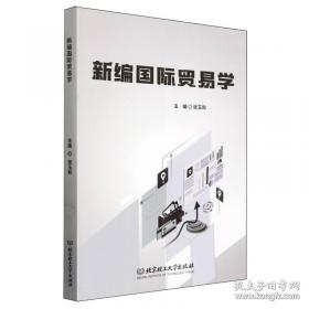 新编英语语法词典