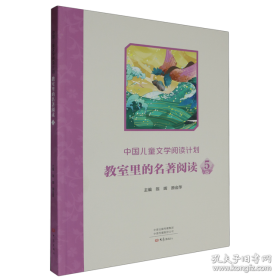 中国近代报业发展史