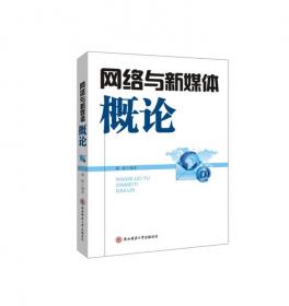 利率之锚:政策利率、货币规则与国债基准研究