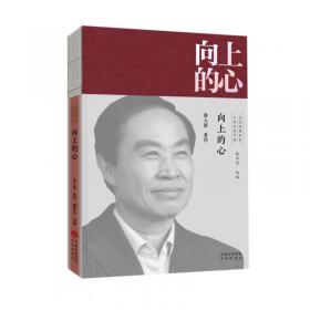 中国小小说选集——熊猫丛书