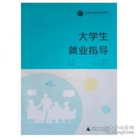 大学物理