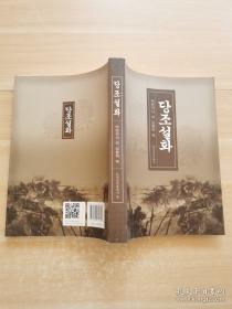 说唐