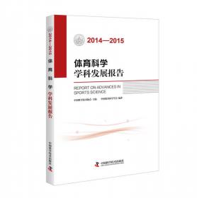 2016—2017核技术应用学科发展报告