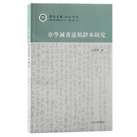 保持中学生良好心态的168个故事