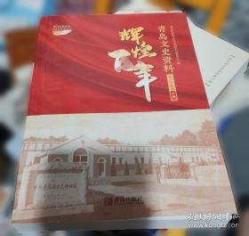 辉煌60年：纪念新中国航空工业创建60周年老同志征文活动获奖作品选编