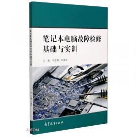 笔记侠四年级下 语文人教版 小学5年级语文课文教材同步 课堂知识大集结集锦 2022年适用