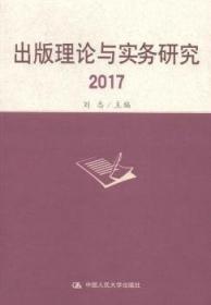 出版管理条例 2024年新修订