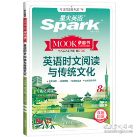 英语影视对白欣赏 精彩英语欣赏系列