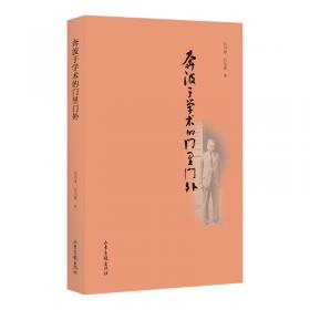 中国浪漫主义文学研究（1950－1960）（L)