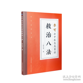 心绞痛自我防治