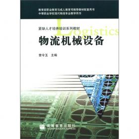 紧缺人才培训工程教学系列丛书：企业会计准则操作实务（第2版）