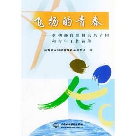 飞扬的岁月——中国抗癌协会肺癌专业委员会发展历程