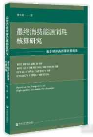 最终幻想Ⅻ 伊瓦利斯战史