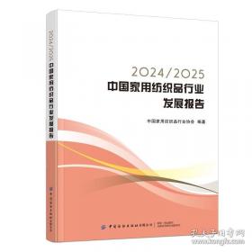 20世纪中国朝鲜族文学史料全集. 第20辑 