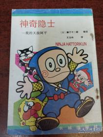 神奇的镜子冥想：拥抱你内心的小孩