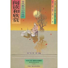 针织物组织与产品设计